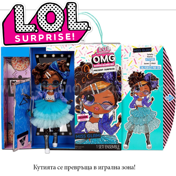 *L.O.L. Surprise OMG    Miss Glam 576365-1